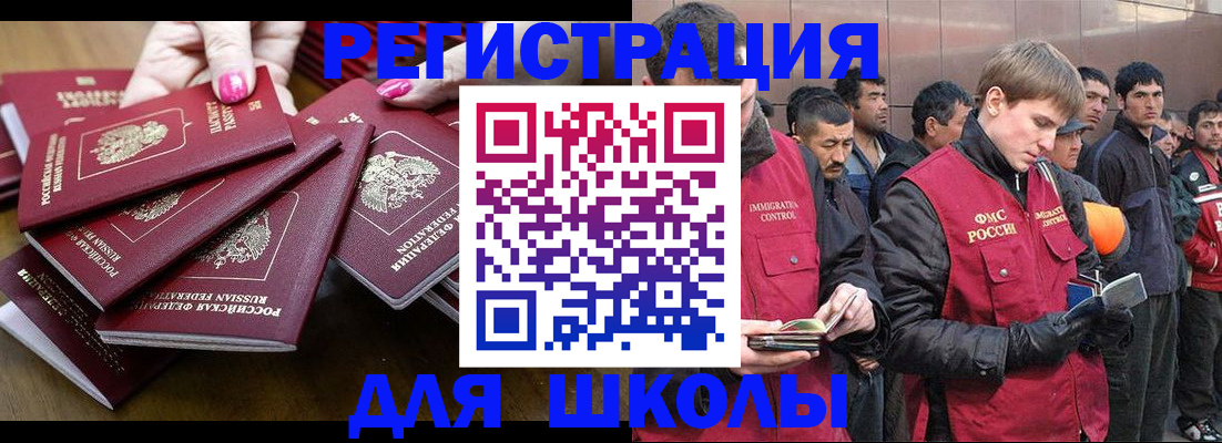 временная регистрация в квартире в Новой Ляле