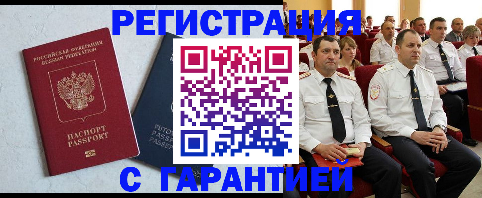 найти адрес прописки в Новой Ляле